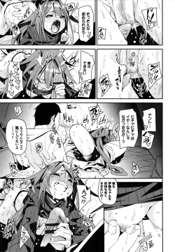 Page 86 of Binkan flavor