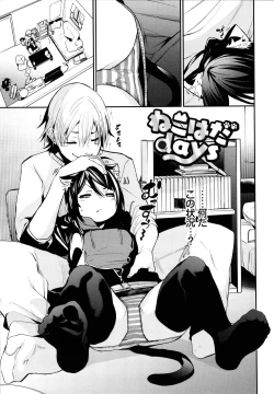 Page 98 of Binkan flavor