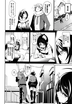 Page 99 of Binkan flavor