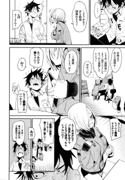 Page 9 of Binkan flavor