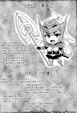 Page 104 of Hypno App x Time Stop Fantasia