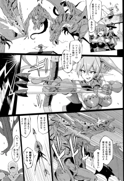 Page 152 of Hypno App x Time Stop Fantasia