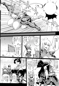 Page 159 of Hypno App x Time Stop Fantasia