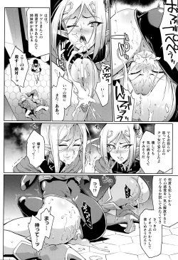 Page 45 of Hypno App x Time Stop Fantasia