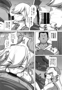 Page 100 of Kariire Kansai