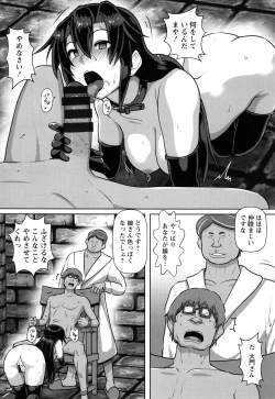 Page 56 of Kariire Kansai