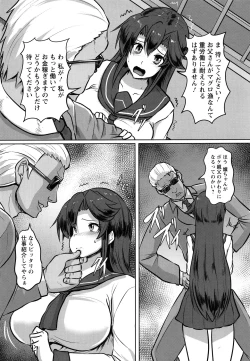 Page 7 of Kariire Kansai