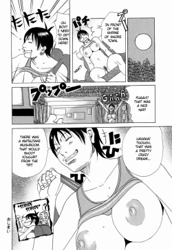 Page 152 of Nankai no kotou MURAMURA