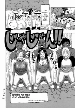 Page 40 of Nankai no kotou MURAMURA