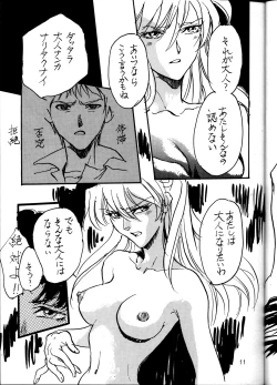 Page 10 of Lonely Moon