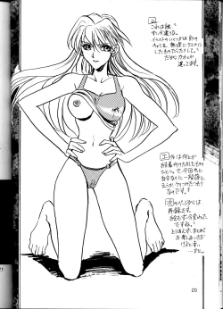 Page 19 of Lonely Moon