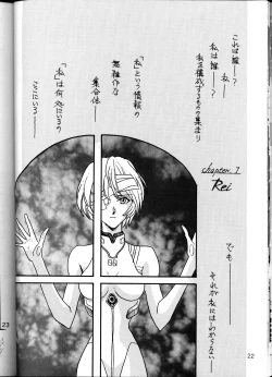 Page 21 of Lonely Moon