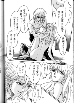 Page 41 of Lonely Moon