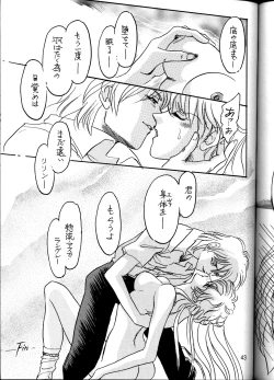 Page 42 of Lonely Moon