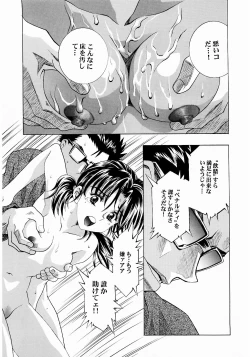 Page 30 of Ayanami Club 2