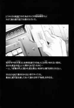 Page 57 of Ayanami Club 2