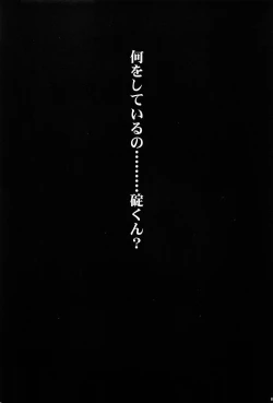 Page 60 of Ayanami Club 2