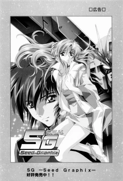 Page 67 of Ayanami Club 2