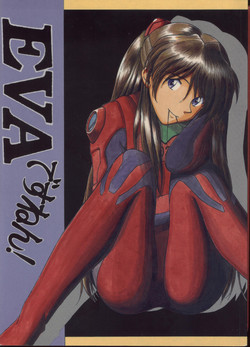 Download EVA desu nen! Solution Cruiser Volume. 1