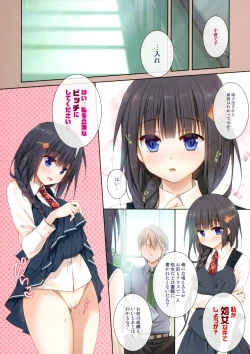 Page 4 of Boku no sukina bitchi Ogura Chiemi-hen
