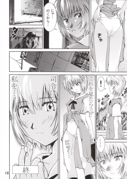 Page 17 of Shin Hakone Yumotoiki