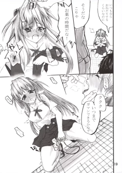 Page 20 of Shin Hakone Yumotoiki