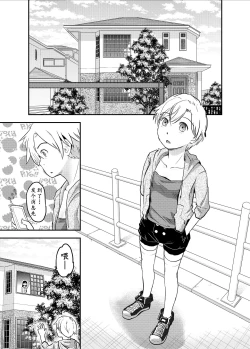 Page 4 of Nyotaika Shita Ore no Shojo ga Futanari Kanojo ni Ubawareru Ken Nitsuite