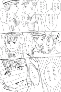 Page 2 of Teijou Manga Nagurigaki