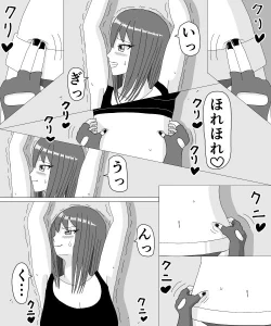 Page 31 of Kusuguri HEROINE 2