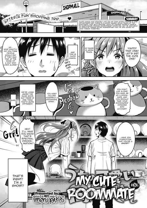 Download Uchi no Kawaii Doukyonin-san | My Cute Roommate Ch. 2