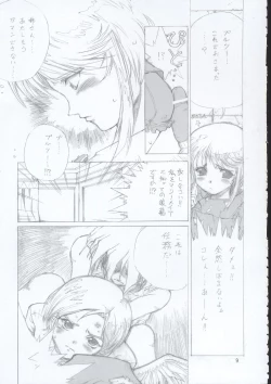 Page 8 of ELPEO-PLE & U.C.GIRLS 15