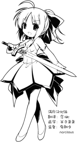 Page 21 of Akogare Closet