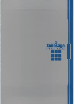 Page 14 of Xenosaga Prelude