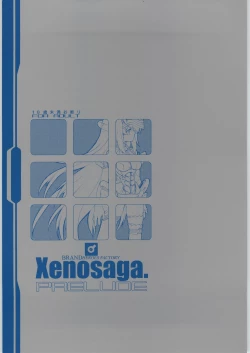 Page 1 of Xenosaga Prelude