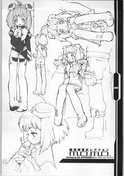 Page 7 of Xenosaga Prelude