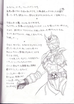 Page 15 of M.M.F.H.H 'MH'