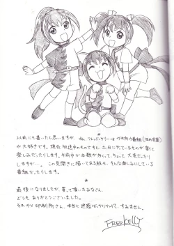 Page 16 of M.M.F.H.H 'MH'