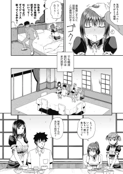Page 30 of Osananajimi wa Ore no Senzoku Okuchi Maid 1-3