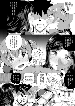 Page 68 of Osananajimi wa Ore no Senzoku Okuchi Maid 1-3