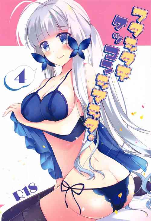 Download Watashi-tachi Kekkon Shimashita. 4