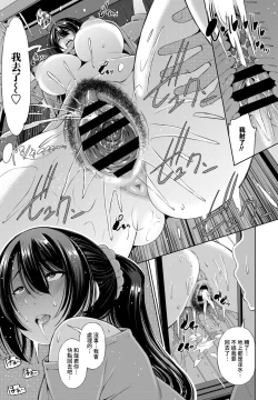 Page 19 of 1R Chintai no Niizuma Sumire