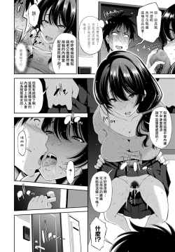 Page 4 of 1R Chintai no Niizuma Sumire
