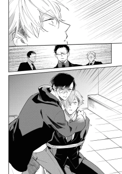 Page 126 of Okane Ariki no Kankei desu ga | 与债有关