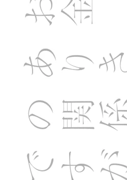 Page 35 of Okane Ariki no Kankei desu ga | 与债有关