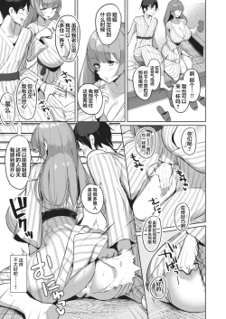 Page 6 of Hitou Shikijou Monogatari Zenpen+Kouhen