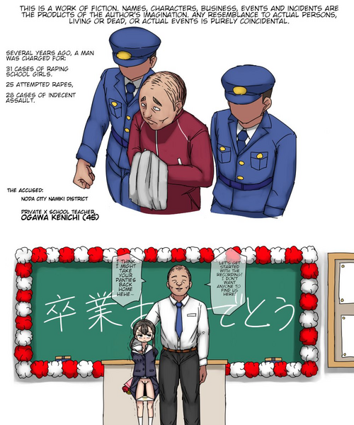 Download Hontoni attaJiken