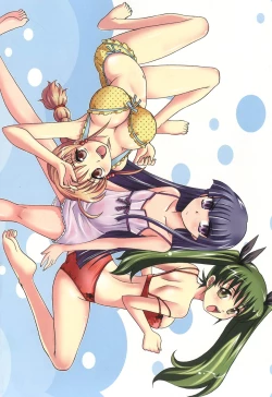 Page 247 of Harem Tune cos Genteiban + Extra