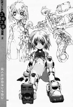 Page 54 of Bokutachi no Onnanoko 3 Haduki