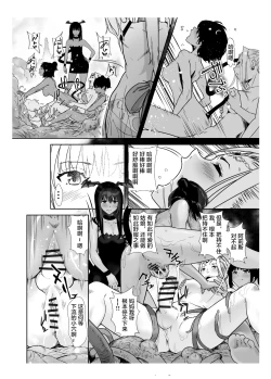 Page 56 of Seigun no Tami Freejia 2