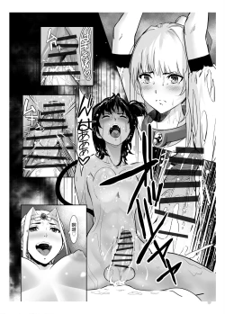 Page 58 of Seigun no Tami Freejia 2